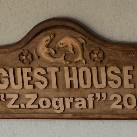 民宿 Guest House Balchik